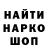 БУТИРАТ оксибутират Rus box