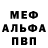 МЕТАДОН белоснежный Able Bogdanov