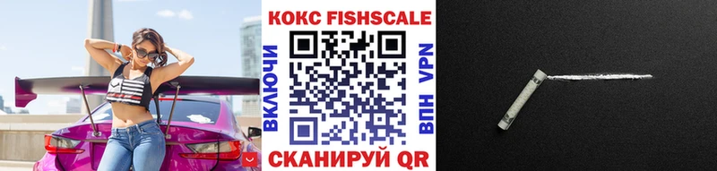 COCAIN 97% Купить закладки Пролетарск