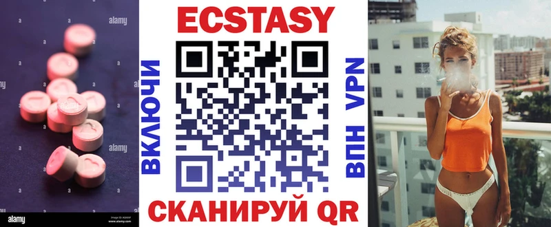 Купить Пролетарск ЭКСТАЗИ диски