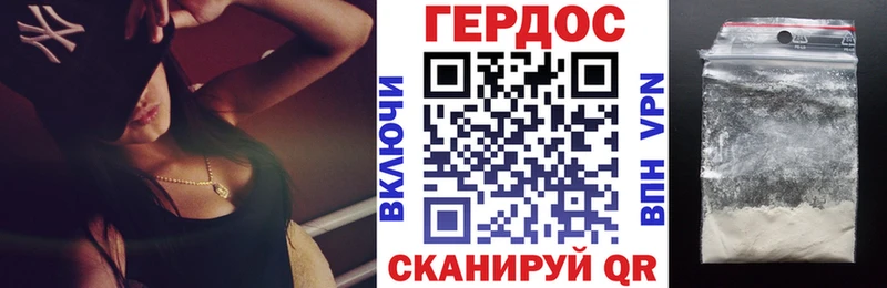 Купить закладки  Пролетарск  ГЕРОИН Афган 
