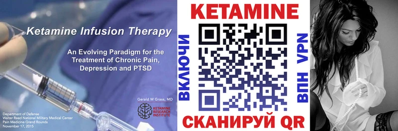 Купить где  Пролетарск  Кетамин ketamine 
