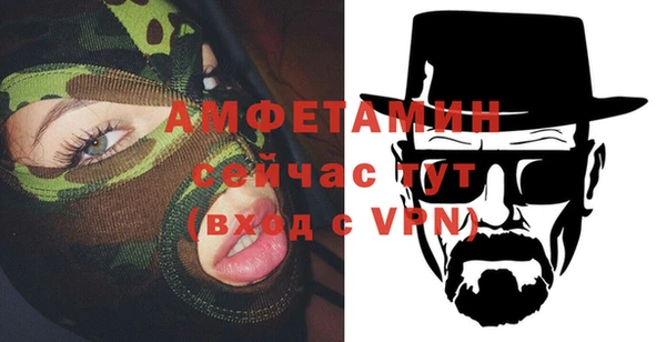 прущие грибы Верхнеуральск