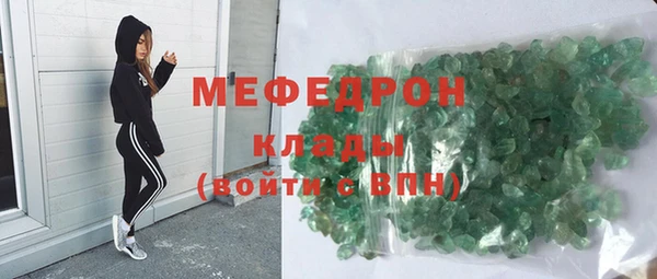 прущие грибы Верхнеуральск