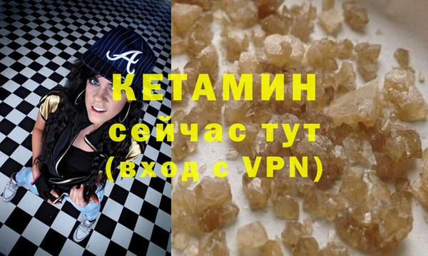 эйфоретик Верхний Тагил