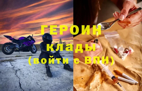 прущие грибы Верхнеуральск
