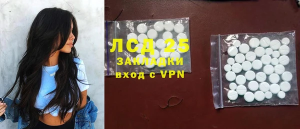 эйфоретик Верхний Тагил