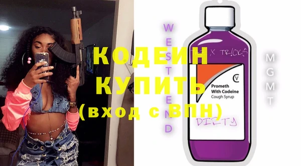 амфетамин Верея