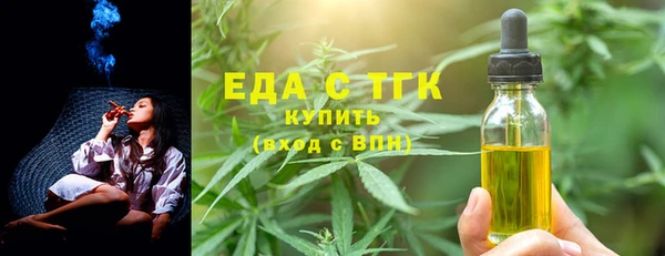 амфетамин Верея