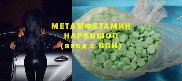 амфетамин Верея