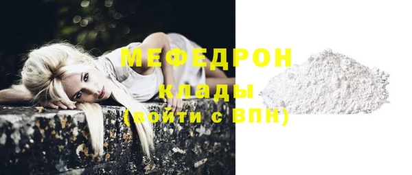эйфоретик Верхний Тагил