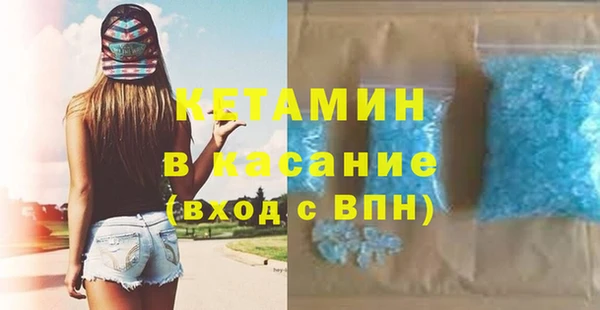 амфетамин Верея