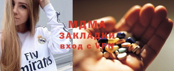 амфетамин Верея