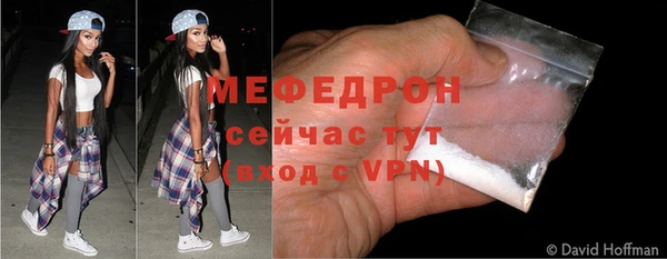 амфетамин Верея