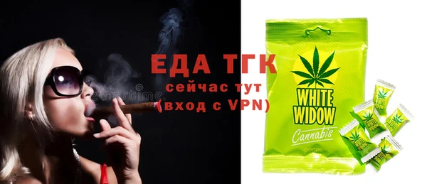 эйфоретик Верхний Тагил