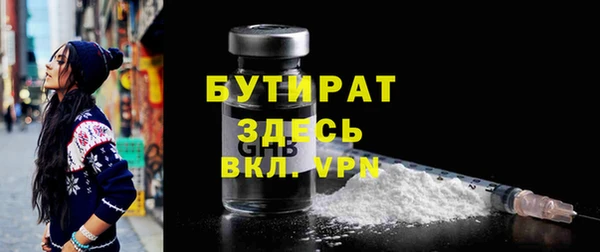 прущие грибы Верхнеуральск