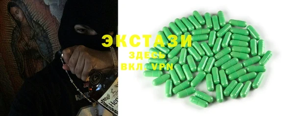 эйфоретик Верхний Тагил