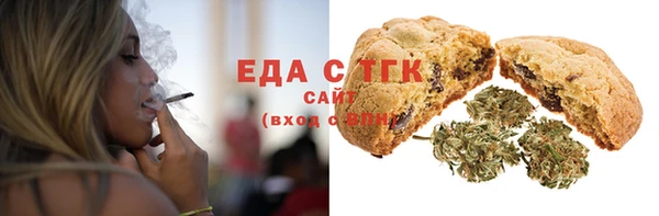 амфетамин Верея