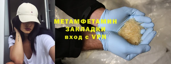 эйфоретик Верхний Тагил