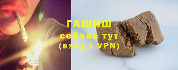 амфетамин Верея