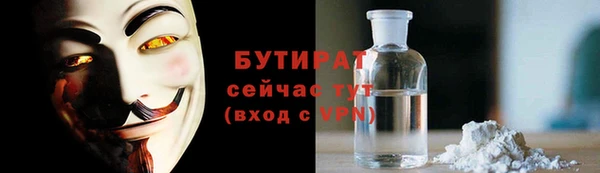 эйфоретик Верхний Тагил
