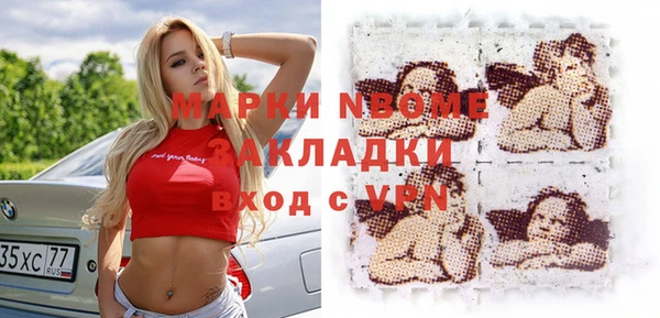 прущие грибы Верхнеуральск