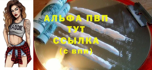 эйфоретик Верхний Тагил