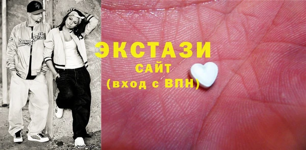 эйфоретик Верхний Тагил