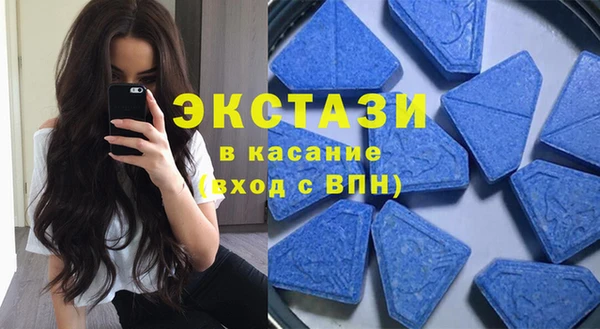амфетамин Верея