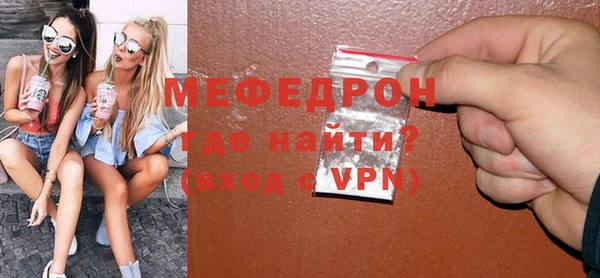 прущие грибы Верхнеуральск