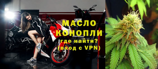 амфетамин Верея