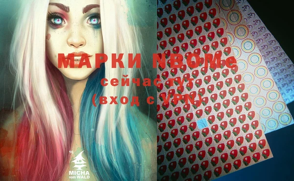 амфетамин Верея