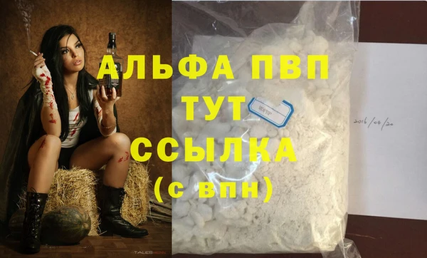 эйфоретик Верхний Тагил