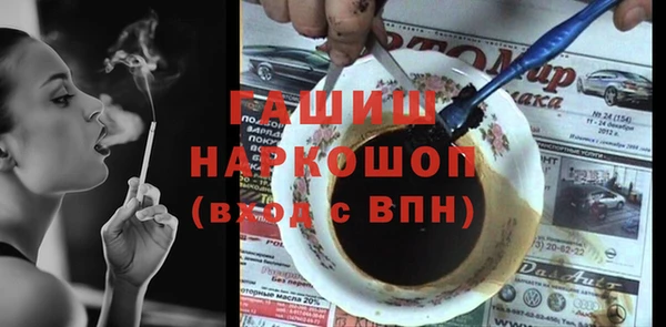 прущие грибы Верхнеуральск