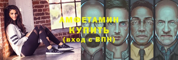 эйфоретик Верхний Тагил