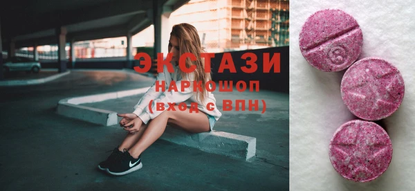 прущие грибы Верхнеуральск