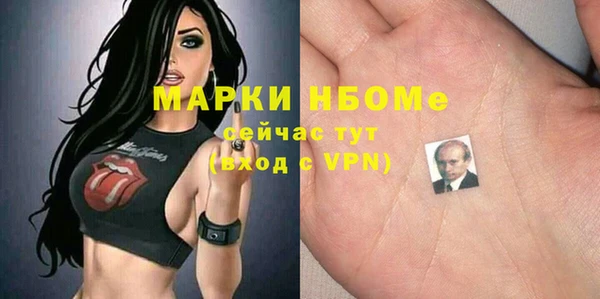 амфетамин Верея