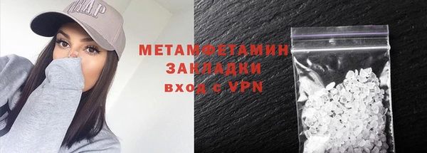 прущие грибы Верхнеуральск