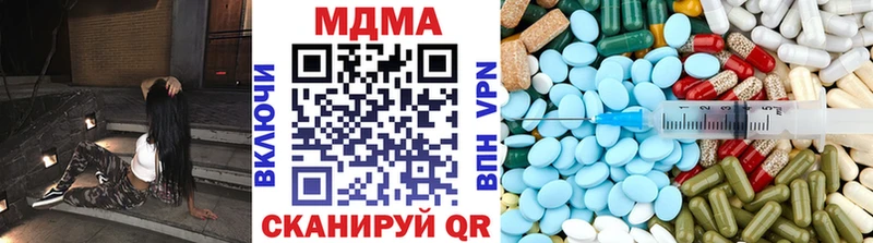 Купить где  Пролетарск  МДМА молли 