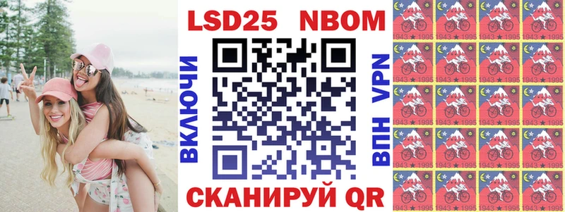 Купить закладки  Пролетарск  Марки N-bome 1,8мг 