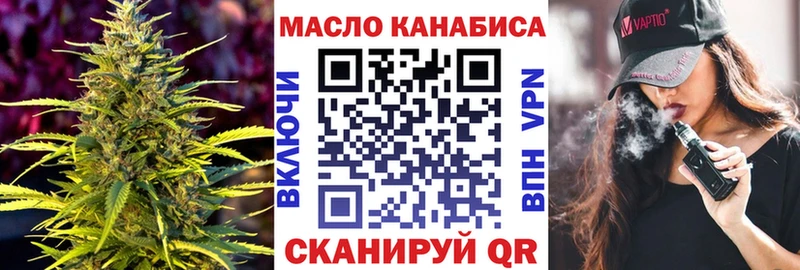 Дистиллят ТГК гашишное масло Купить Пролетарск